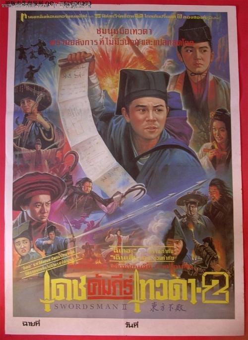 约翰肯尼迪大学学历认证